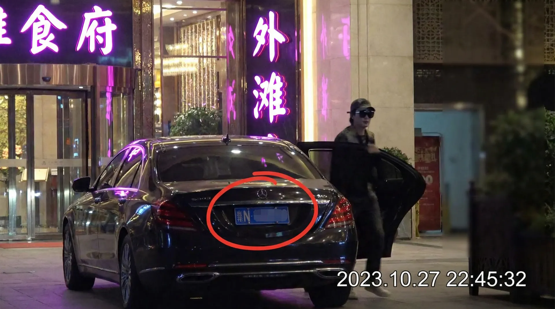 [sex 18] - sex 18影院免费观看 | 深度揭秘sex 18分享平台 - 豪车餐厅外被拍